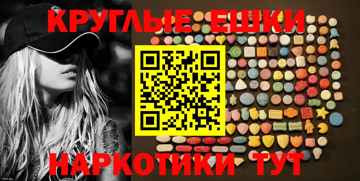 Рубцовск  omg ссылка  Вход с VPN  ЭКСТАЗИ 280 MDMA  Экстази 