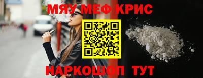 шишки Сланцы