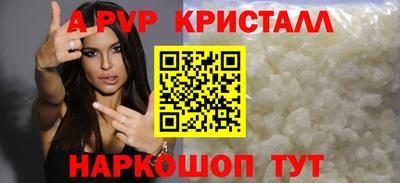 шишки Сланцы