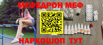экстази Славгород
