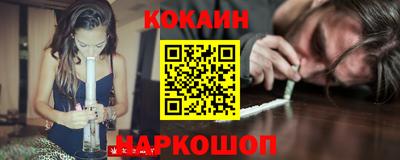 наркотики Славянск-на-Кубани