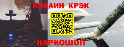 наркотики Славянск-на-Кубани