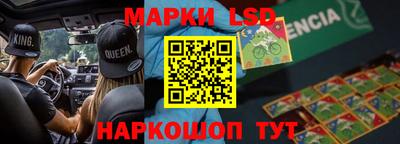 шишки Сланцы