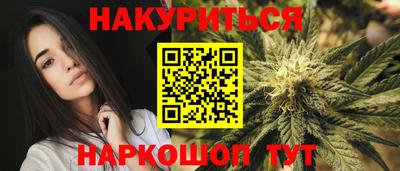 шишки Сланцы