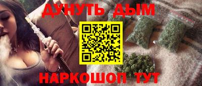 наркотики Славянск-на-Кубани