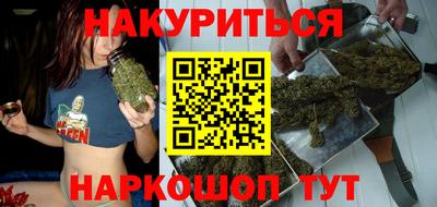 ПСИЛОЦИБИНОВЫЕ ГРИБЫ Ставрополь