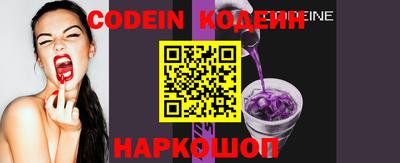 шишки Сланцы