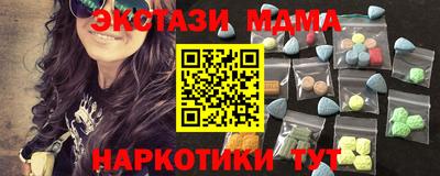 наркотики Славянск-на-Кубани