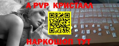 наркотики Славянск-на-Кубани