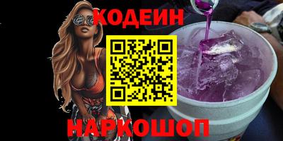 экстази Славгород
