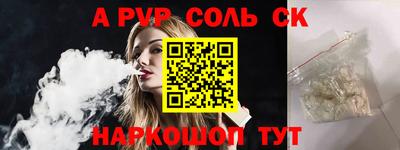 экстази Славгород