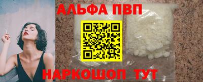 наркотики Славянск-на-Кубани