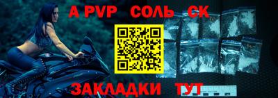 экстази Славгород