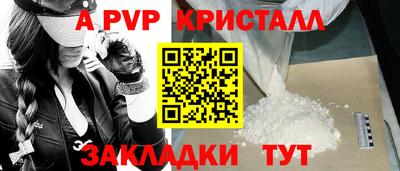 шишки Сланцы