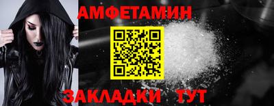 шишки Сланцы