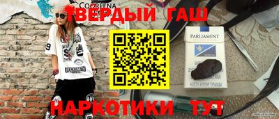 шишки Сланцы