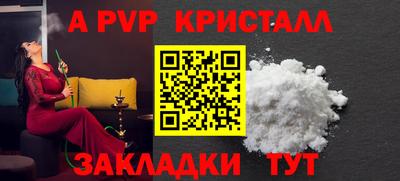 экстази Славгород