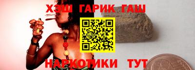 наркотики Славянск-на-Кубани