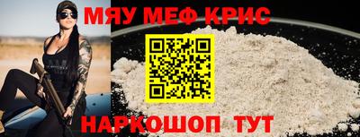 экстази Славгород