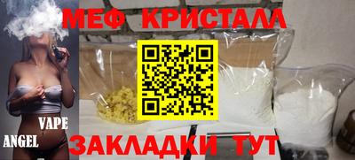 наркотики Славянск-на-Кубани