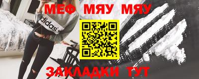 наркотики Славянск-на-Кубани