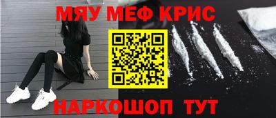 экстази Славгород