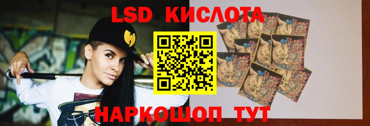 Рубцовск  LSD-25 экстази ecstasy  mega ссылки  Лсд 25 экстази ecstasy  Вход с VPN 
