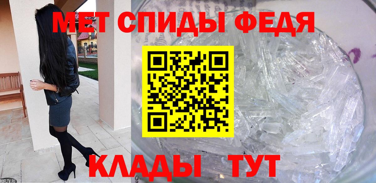 Первитин Декстрометамфетамин 99.9% Рубцовск