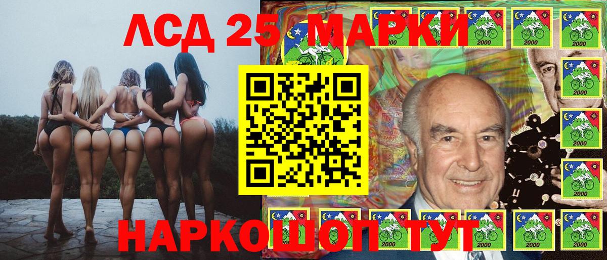 Марки 25I-NBOMe 1,8мг  Марки 25I-NBOMe 1,8мг  купить наркоту  Марки 25I-NBOMe  Вход с VPN  Рубцовск 