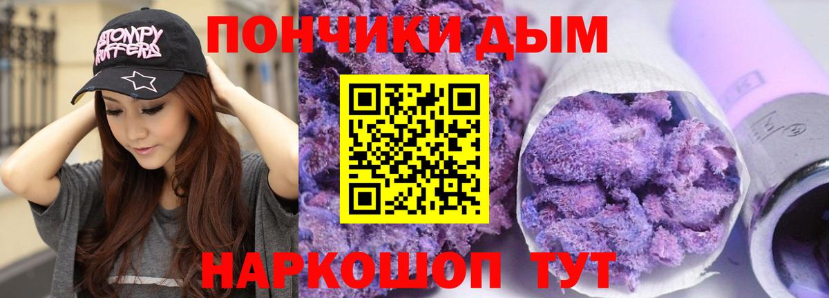Конопля AK-47  Вход с VPN  Бошки марихуана Bruce Banner  Рубцовск 